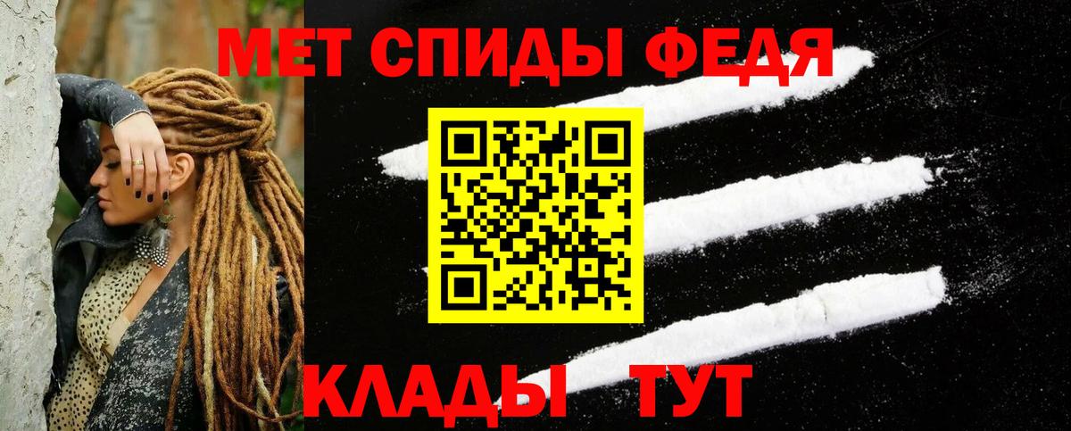 Жуковский  АМФ VHQ  АМФ  АМФЕТАМИН  Вход с VPN 