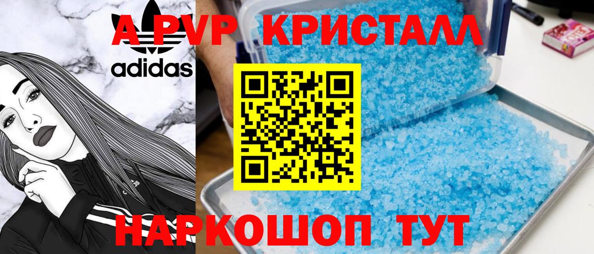 COCAIN  Вход с VPN  Мефедрон кристаллы  Жуковский  Марихуана  ГАШ 
