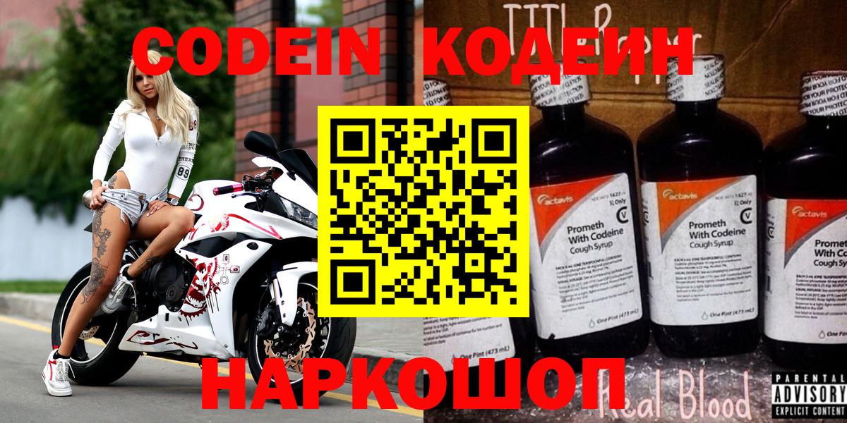 БУТИРАТ Жуковский