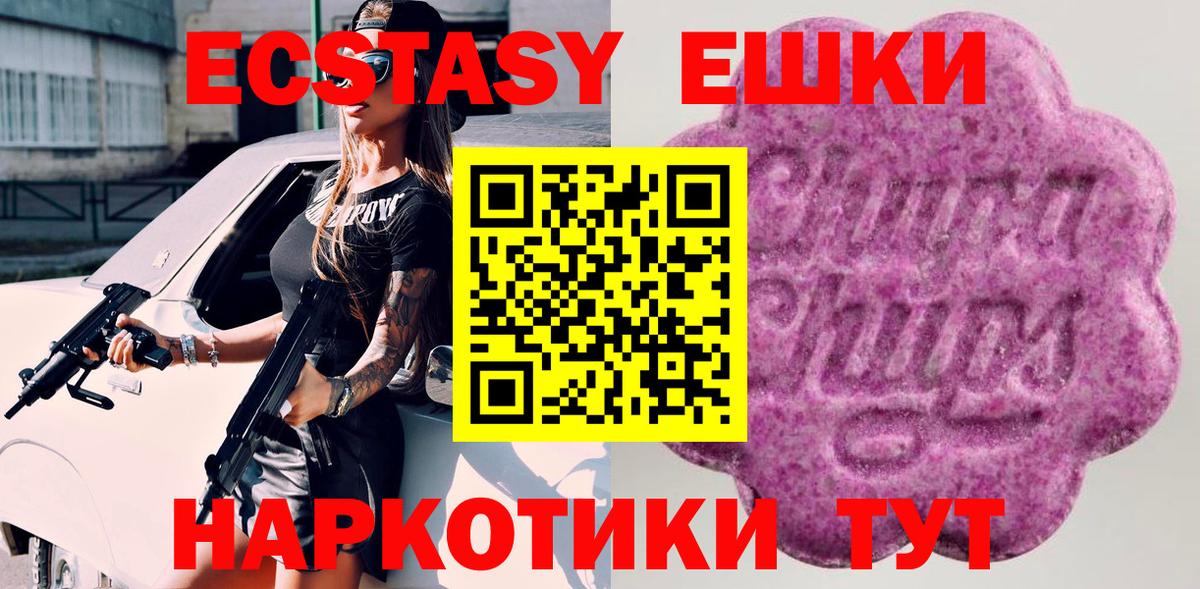 Экстази TESLA Жуковский