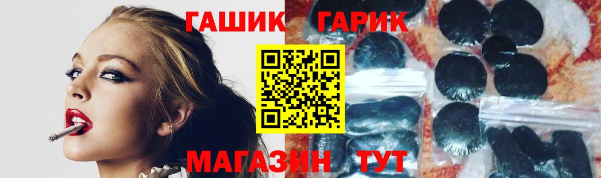 Жуковский  Гашиш хэш  Вход с VPN  Гашиш  Гашиш Изолятор 