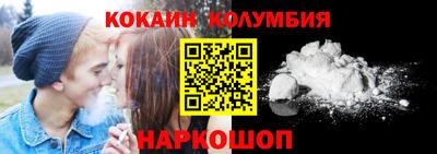 гашишное масло Лесосибирск