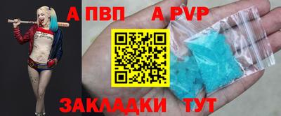 COCAINE Ливны