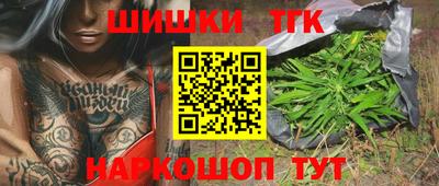 COCAINE Ливны