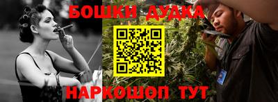 трава Ликино-Дулёво