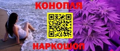 гашишное масло Лесосибирск