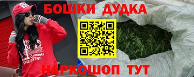 трава Ликино-Дулёво