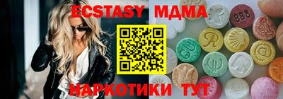 гашишное масло Лесосибирск