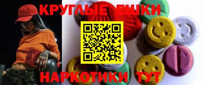 трава Ликино-Дулёво