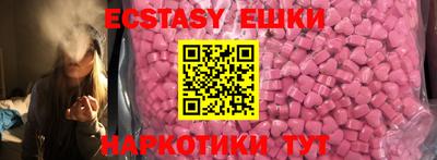 трава Ликино-Дулёво