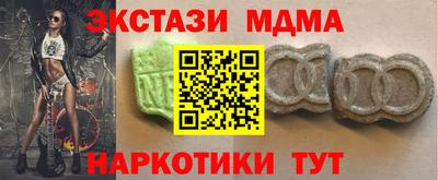 гашишное масло Лесосибирск