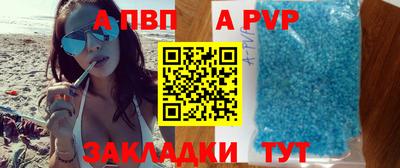 COCAINE Ливны