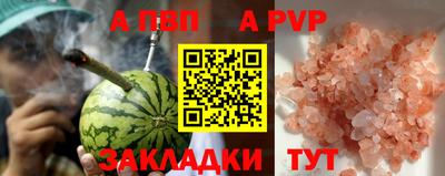 COCAINE Ливны