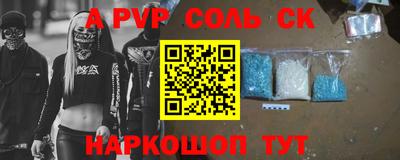 гашишное масло Лесосибирск