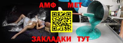 COCAINE Ливны