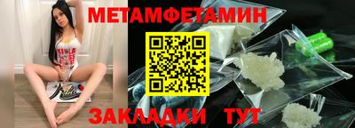 COCAINE Ливны