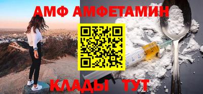 трава Ликино-Дулёво