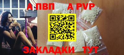 гашишное масло Лесосибирск