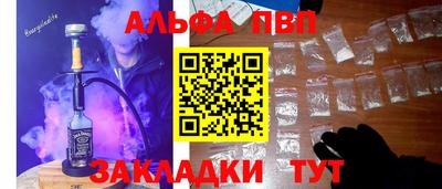 гашишное масло Лесосибирск