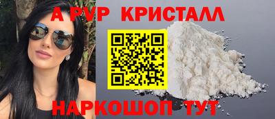 гашишное масло Лесосибирск