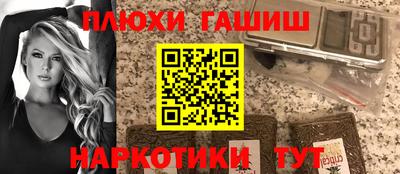 гашишное масло Лесосибирск