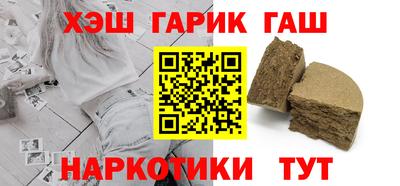 трава Ликино-Дулёво
