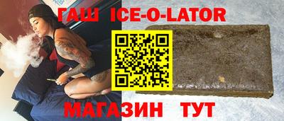трава Ликино-Дулёво
