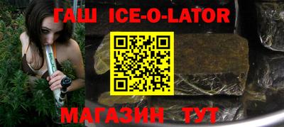 COCAINE Ливны