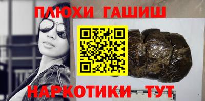 COCAINE Ливны