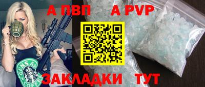 трава Ликино-Дулёво