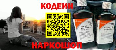 гашишное масло Лесосибирск