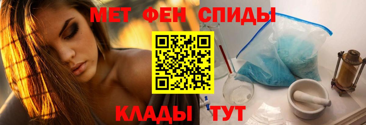 Первитин витя Жуковский