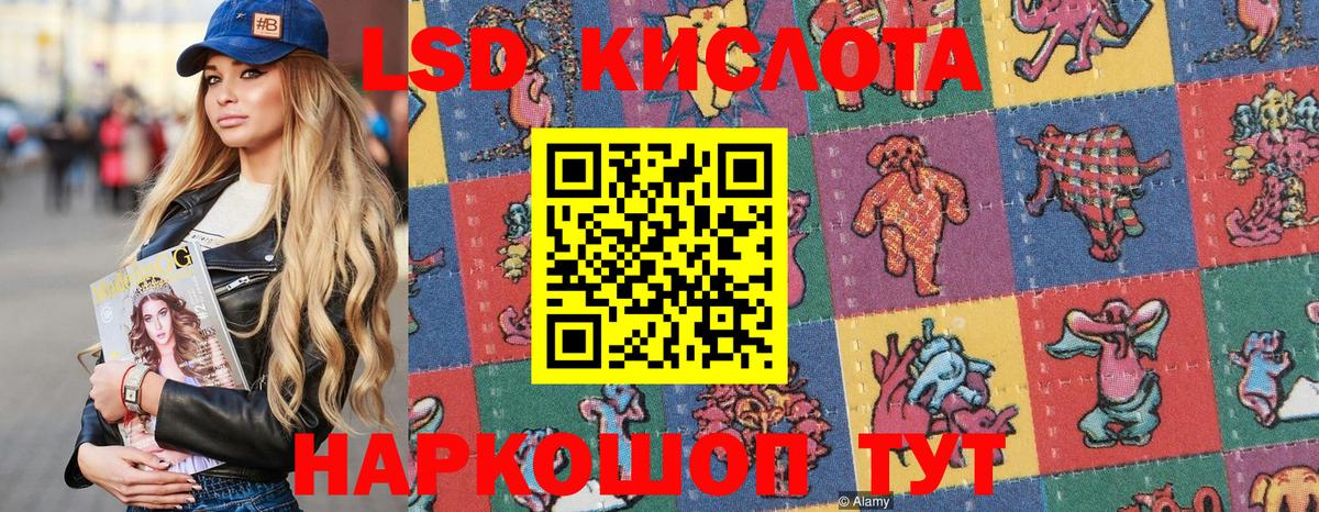 Жуковский  Наркотические марки 1,5мг  Вход с VPN 