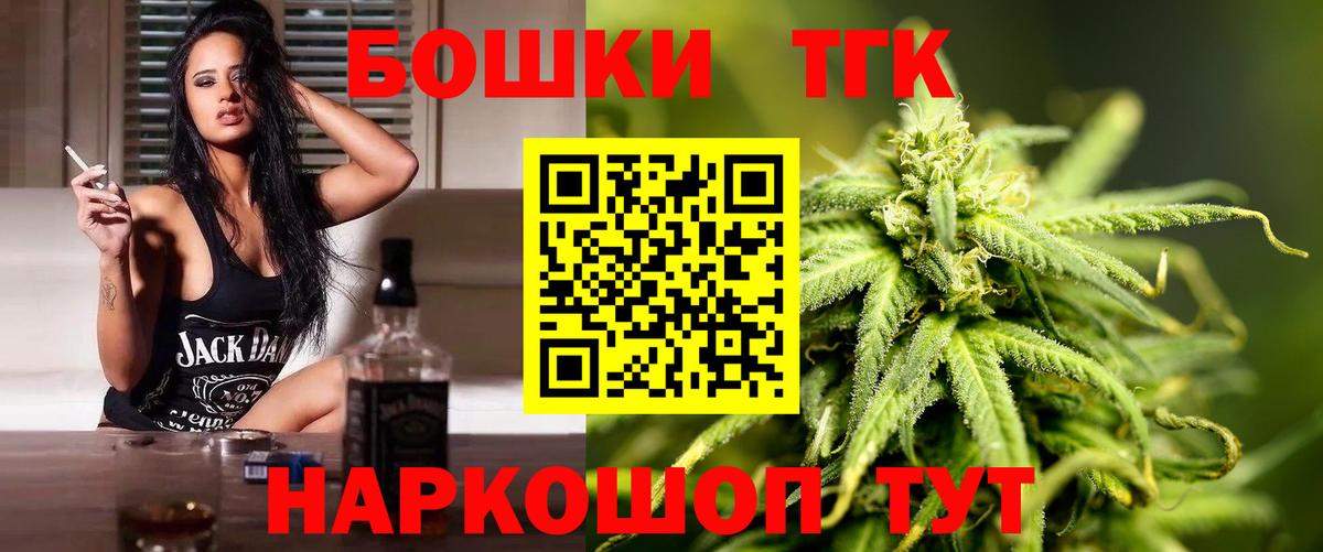 Жуковский  Марихуана AK-47  Вход с VPN  Канабис гибрид  Конопля SATIVA & INDICA 